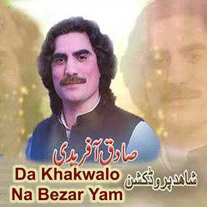 Da Khakwalo Na Bezar Yam