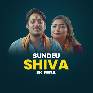 Sundeu Shiva Ek Fera