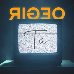 Tú