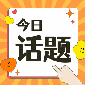 寻薇 - 平凡日子里的挣扎坚持最好的解决办法