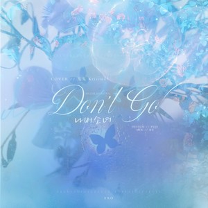 galaxy_鬼鬼 - 蝴蝶少女 (Don't Go)