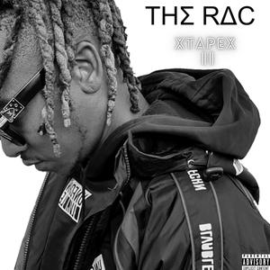 Back2Rap(feat. Gero) (Explicit)