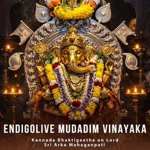 Endigolive Mudadim Vinayaka | Kannada Bhaktigeethe on Lord Sri Arka Mahaganpati (feat. Dayakar Bhat)