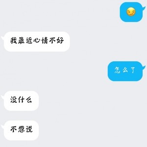 先把你删了然后写歌怀念，我的悲观就这样还是没变