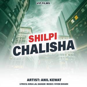 Shilpi Chalisha