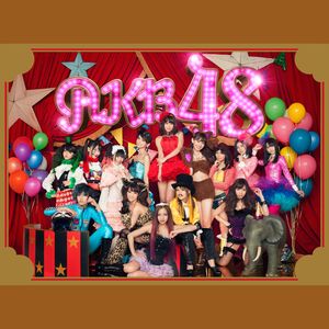 僕にできること (Team K)封面