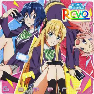 【RCVO】《GAMERS!》粤语版