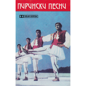 Емил Ристосков - Кога поминах