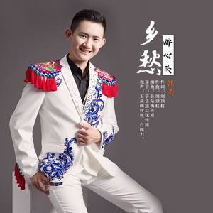 乡愁醉心头