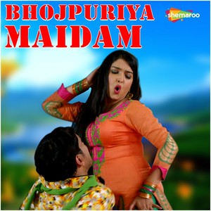 Bhojpuriya Maidam