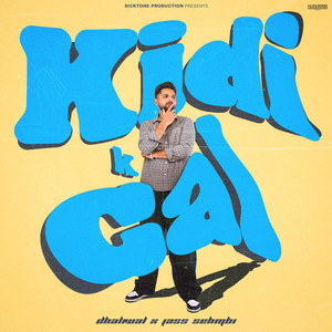 Kidi K Gal