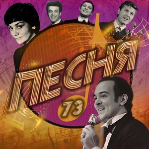 Песня о моем городе (Remastered 2024)