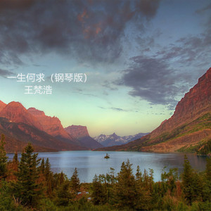 晚秋