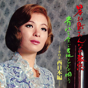 木屋町の女 (キヤマチノオンナ)