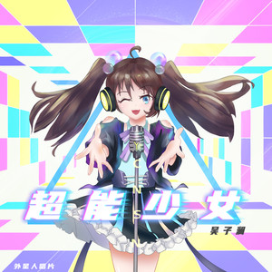 对着镜子点头微微笑