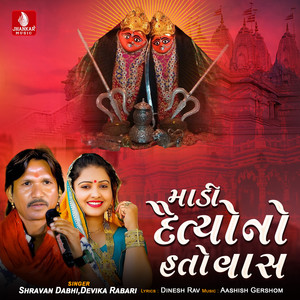 Madi Daitayono Hato Vas