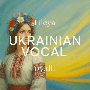 Мені ворожка ворожила.