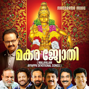 Makara Jyothi (Malayalam Ayyappa Devotional Songs)