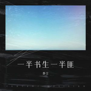 小城不言愁