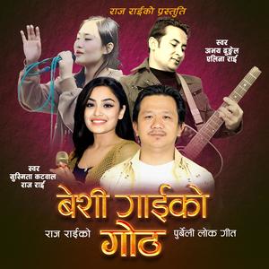 Beshi Gaiko Goth (feat. Abhay Dhungel, Alina Rai & Susmita Katwal)
