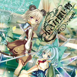 千幻華 -a night with a hazy moon- (OP.ver)