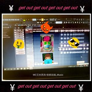 GET OUT (prod by XVIBE)