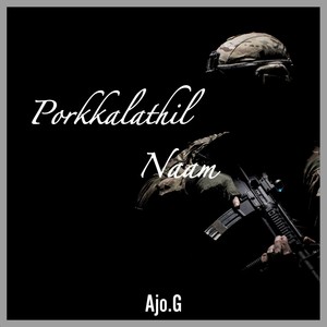 PorKKalathiL nAAm