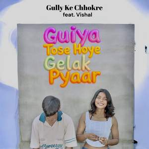 Guiya Tose Hoye Gelak Pyaar