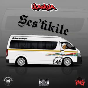 Vanne Vol (feat. JTwinz, Team Relay Joker, Dj Roby & Liam Matthews)