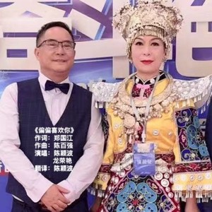 偏偏喜欢你