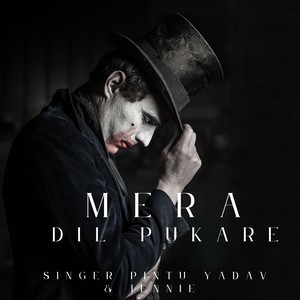 Mera Dil Pukare (Explicit)