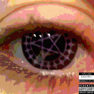 Kant Breathe!! (Explicit)