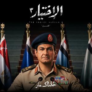 Elegy (feat. Tina Guo)