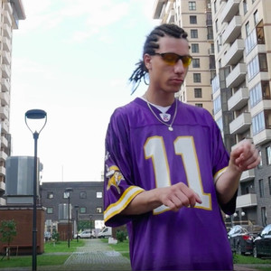 Бау Вау (Explicit)