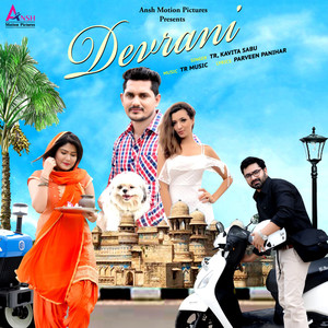 Devrani - Single