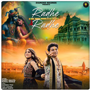 Radhe Radhe