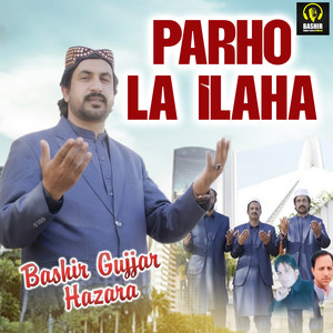 Parho La Ilaha