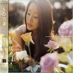 song bird2~love song collection~