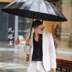 凡塔军 (DJ鬼哥版)