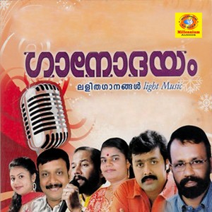 Kadhanamano