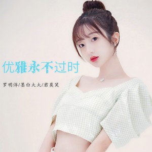 没有你的旅程