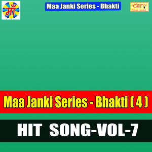 Maa Janki Series Bhakti Hits Vol - 7