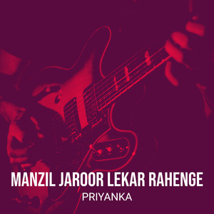 Manzil Jaroor Lekar Rahenge