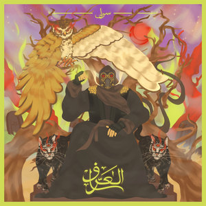 SHABURA