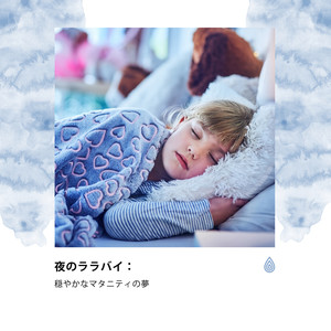 明るい潜在的陰陽