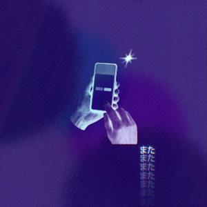 Otra Ve´ (Explicit)