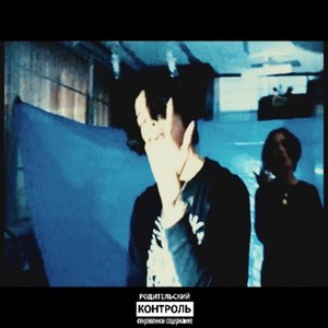 euronymous (Explicit)