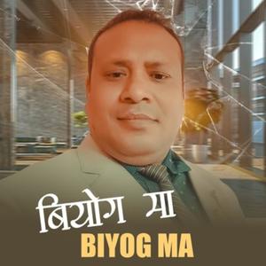 Biyog Ma