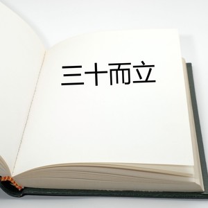 我也想谈一场恋爱 (Demo)