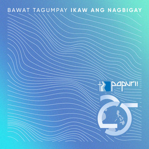 PAPURI! 25 Bawat Tagumpay, Ikaw ang Nagbigay